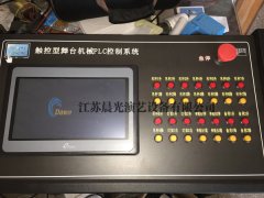數(shù)控控制系統(tǒng)