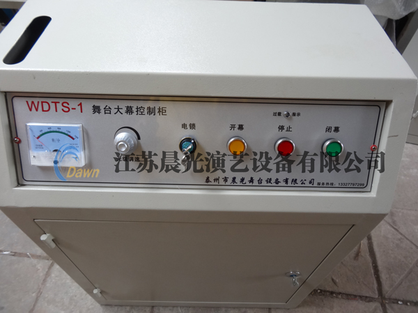 舞臺機械